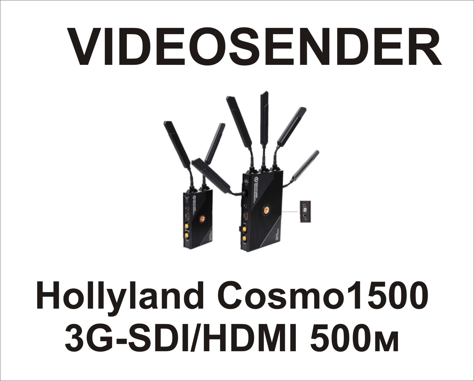 BAN videosender COSMOjpg